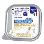 FORZA10アクティウェットウリナリーサーモン＆地中海の白身魚　泌尿器ケア療法食