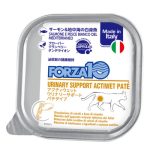 FORZA10アクティウェットウリナリーサーモン＆地中海の白身魚泌尿器ケア療法食（猫用）